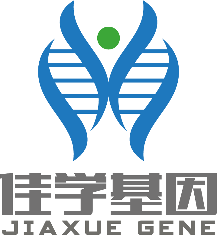 <b>【佳学基因检测】湖南省怀化市高薪直聘IVD肿瘤基因检测DSM地区经理</b>